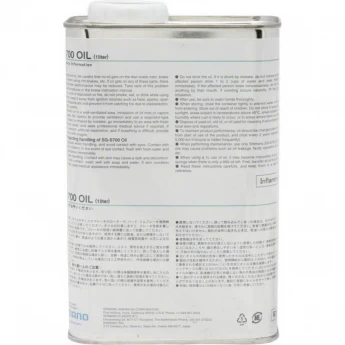 Масло SHIMANO SG-S700, 1л